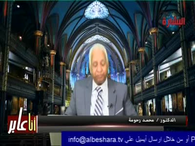 Albishara TV