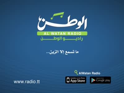 Al Watan Radio Live