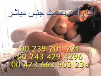 Xtra Arab Sex