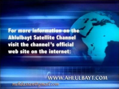 Ahlulbayt Satellite Channel