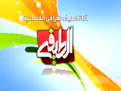 AlTaif TV