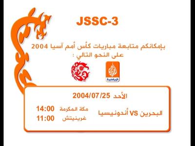 JSSC-3