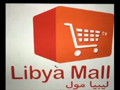 Libya Mall
