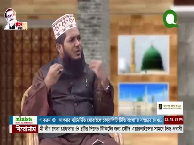 Quality TV Bangla